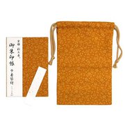 京都彩工房 御朱印帳 一越両面 金茶/朱 3780-4