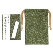 京都彩工房 御朱印帳 一越両面 利休/紫 3780-3