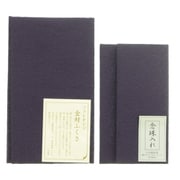 日本製 ちりめんふくさ&念珠入れセット 紫