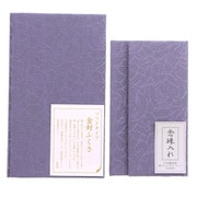 日本製 ちりめんふくさ&念珠入れセット パープル