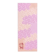3222 [相田みつを 和手拭い ありがとう 日本製]