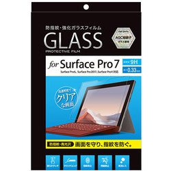 Surface Pro 7用 液晶保護ガラス 防指紋/光沢 TBF-SFP19GFLS