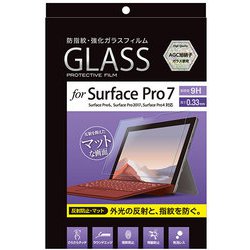 Surface Pro 7用 液晶保護ガラス 反射防止 TBF-SFP19GFLG