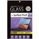Surface Pro X用 液晶保護ガラス 反射防止 TBF-SFPX20GFLG
