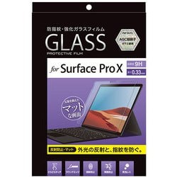 Surface Pro X用 液晶保護ガラス 反射防止 TBF-SFPX20GFLG
