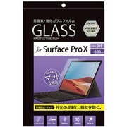 Surface Pro X用 液晶保護ガラス 反射防止 TBF-SFPX20GFLG