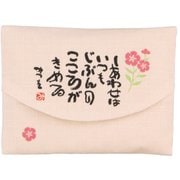 かぶせ ティッシュケース 相田みつを しあわせ ピンク 3221-1