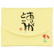 かぶせ ティッシュケース 相田みつを ありがとう ベージュ 3221-2