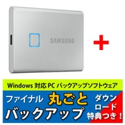 MU-PC2T0SYO3 [Portable SSD T7 Touch シルバー 2TB バックアップSWダウンロード特典付き]