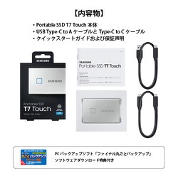 ヨドバシ.com - SAMSUNG サムスン Portable SSD T7 Touch シルバー 2TB ...