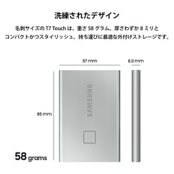 ヨドバシ.com - SAMSUNG サムスン MU-PC2T0SYO3 [Portable SSD T7