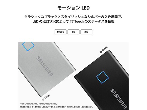 2TB Samsung T7 Touch MU-PC2T0K/IT ブラック新品 Portable SSD T7 TOUCH USB 3.2 2TB (Black) Memory & Storage
