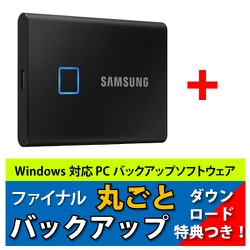 ヨドバシ.com - サムスン MU-PC2T0KYO3 [Portable SSD 2TB バックアップSWダウンロード特典付き] 通販【全品無料配達】