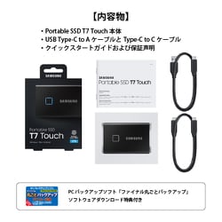 ヨドバシ.com - SAMSUNG サムスン Portable SSD T7 Touch ブラック 2TB ...