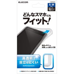 ヨドバシ Com エレコム Elecom P Sbt02cr スマートフォン 汎用ケース シリコンバンパー S Mサイズ 透明シリコン クリア 通販 全品無料配達
