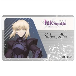 ヨドバシ Com Granup グラナップ 劇場版fate Stay Night Icカードステッカー Vol 2 セイバーオルタ キャラクター グッズ 通販 全品無料配達