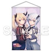 魔王学院の不適合者 B2タペストリー 3 [キャラクターグッズ]