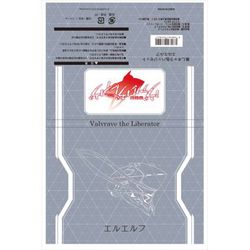 革命機ヴァルヴレイヴ 缶バッジ 缶バッジ 「革命機ヴァルヴレイヴ」 01 / BOX (グラフアート