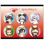 革命機ヴァルヴレイヴ あにまるっこ缶バッジ6個セット [キャラクターグッズ]