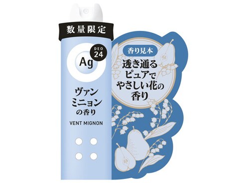 ヨドバシ.com - ファイントゥデイ Ag DEO24 エージーデオ24