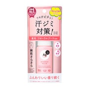 デオドラントロールオンDX フローラルブーケ 40mL