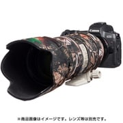 イージーカバー レンズオーク キャノン EF70-200mm f/2.8IS II USM用 フォレスト カモフラージュ