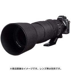 イージーカバー レンズオーク ニコン 200-500mm f/5.6 VR用 ブラック