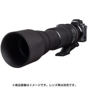 イージーカバー レンズオーク タムロン 150-600mm F/5-6.3 Di VC USD AO11用 ブラック