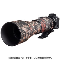 イージーカバー レンズオーク タムロン 150-600mm F/5-6.3 Di VC USD AO11用 フォレスト カモフラージュ