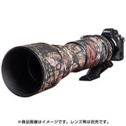 イージーカバー レンズオーク タムロン 150-600mm F/5-6.3 Di VC USD AO11用 フォレスト カモフラージュ