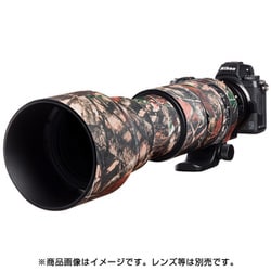 イージーカバー レンズオーク シグマ 150-600mm f/5-6.3 DG OS HSM用 フォレスト カモフラージュ