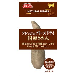 ナチュラルトリーツ 国産ささみ愛犬用 [犬用おやつ 1本 国産]