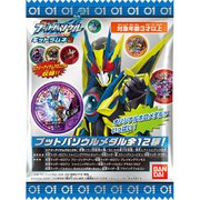 仮面ライダー ブットバソウルキットラムネ2 1個 [コレクション食玩]