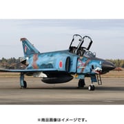 PF-29 航空自衛隊偵察機 RF-4EファントムII 第501飛行隊”ラスト・レコンファントム 2020” 洋上迷彩 [1/144スケール プラモデル]