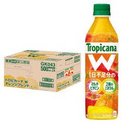 トロピカーナ W オレンジブレンド PET 500ml×24本