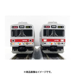 Nゲージ　東急9000系／GreenMax Amazon | グリーンマックス Nゲージ 東急電鉄9000系 3次車・東横