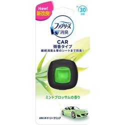 ヨドバシ Com P G ピーアンドジー ファブリーズ ファブリーズ 消臭芳香剤 車用 イージークリップ 微香 ミントブロッサムのそよ風 2ml 通販 全品無料配達