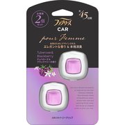 ファブリーズ 消臭芳香剤 車用 イージークリップ プール・ファム チュベローズ&ブラックベリーの香り 2.2mLx2