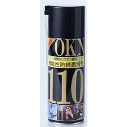 OKN110 [潤渇サビ止めスプレー420ml 入数1入]