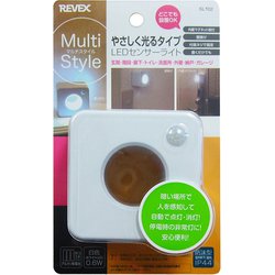 センサーライト やさしく光る角型 SL102