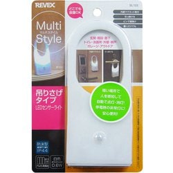センサーライト 吊り下げタイプ SL103