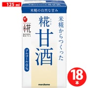 プラス糀 米糀からつくった糀甘酒LL 125ml×18本