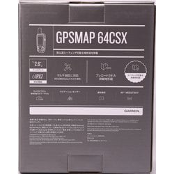 ヨドバシ.com - ガーミン GARMIN GPSMAP 64csx 010-02258-2B