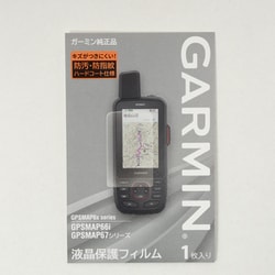 ヨドバシ.com - ガーミン GARMIN 液晶保護フィルム GPSMAP（ジーピーエスマップ） 66i/67シリーズ用 M04-JPC10-11  通販【全品無料配達】