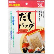 だしパック 20P クックメイト KOT301CD