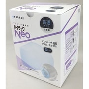 マスク 普通サイズ ホワイト ハイラックNeo 箱 5枚入 144827