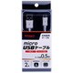 YDC-HUCM05W [ヨドバシカメラオリジナル microUSB 急速充電対応充電専用ケーブル 50cm ホワイト]