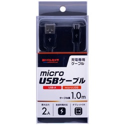 ヨドバシカメラオリジナル microUSB 急速充電対応充電専用ケーブル 1m ブラック YDC-HUCM10K