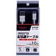 ヨドバシカメラオリジナル microUSB 急速充電対応充電専用ケーブル 1m ホワイト YDC-HUCM10W