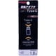 YDC-ADCSP03K [ヨドバシカメラオリジナル Type-C 変換アダプタ 直付タイプ USB-IF 正規認証品 ブラック]